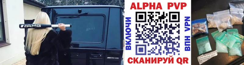 Alfa_PVP крисы CK  Салехард 