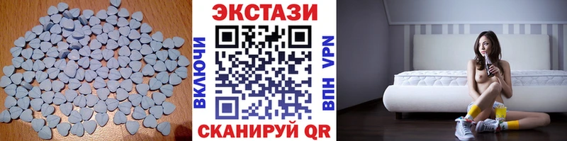 купить  сайты  Салехард  ЭКСТАЗИ 99% 