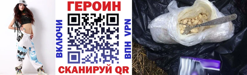 кракен tor  Салехард  ГЕРОИН белый 