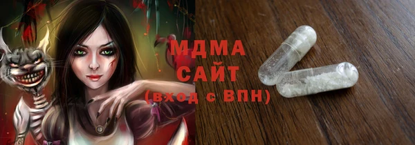 бутик Армянск