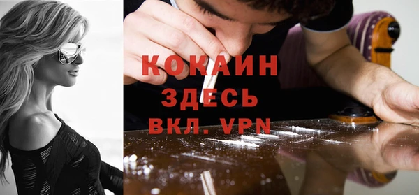 марки nbome Арсеньев