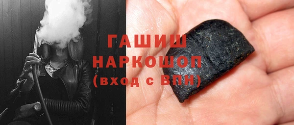 бутик Армянск