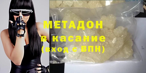 бутик Армянск