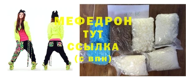 марки nbome Арсеньев