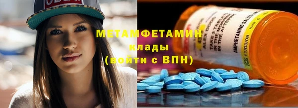 марки nbome Арсеньев