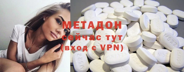 марки nbome Арсеньев