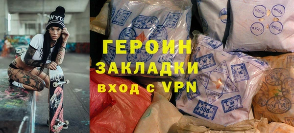 бутик Армянск