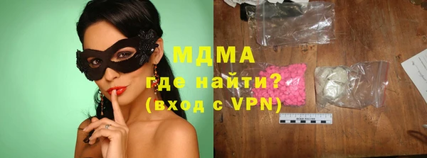 марки nbome Арсеньев