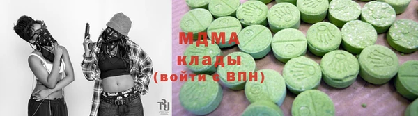 бутик Армянск