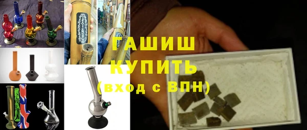 марки nbome Арсеньев