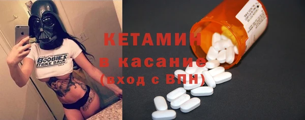 бутик Армянск
