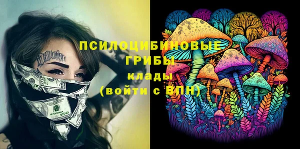 марки nbome Арсеньев