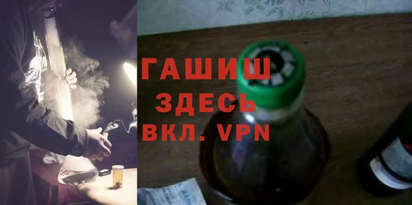 бутик Армянск