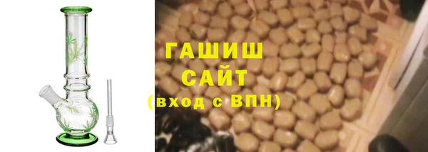 ALPHA PVP Аркадак