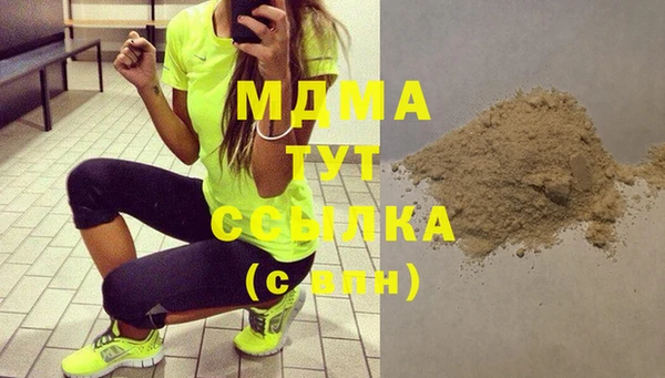 бутик Армянск