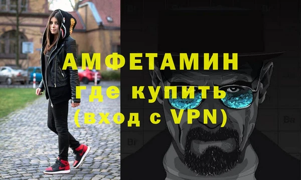 бутик Армянск