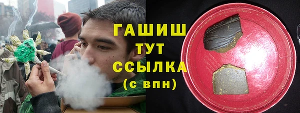 ALPHA PVP Аркадак