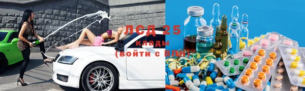бутик Армянск