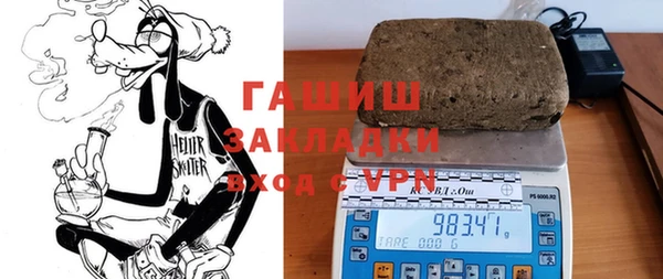 ALPHA PVP Аркадак