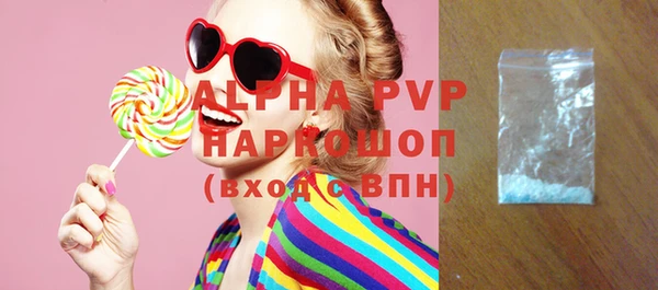 бутик Армянск