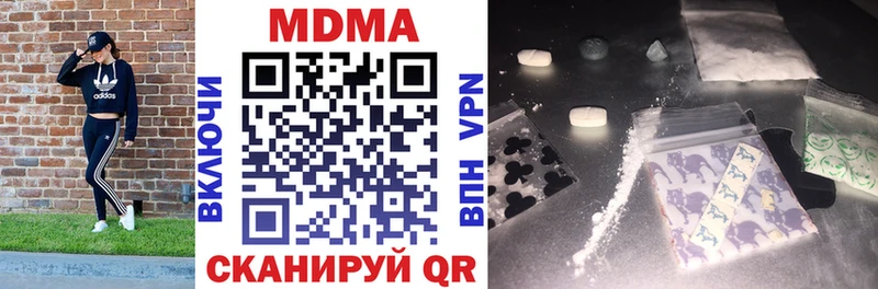 kraken tor  Салехард  MDMA VHQ 