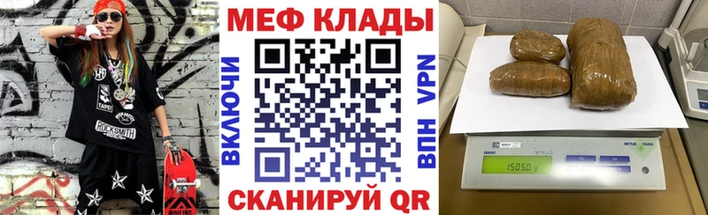купить наркотики сайты  Салехард  Меф мяу мяу 