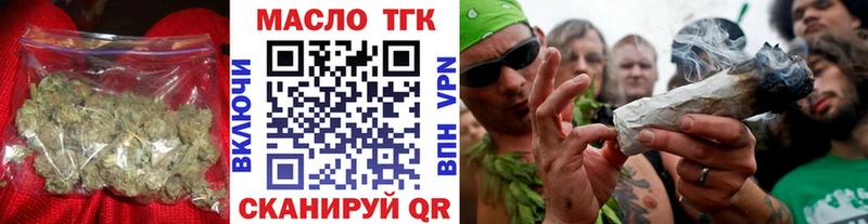 ТГК THC oil  blacksprut вход  Салехард 