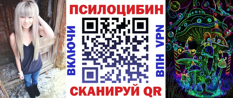 Галлюциногенные грибы MAGIC MUSHROOMS Салехард
